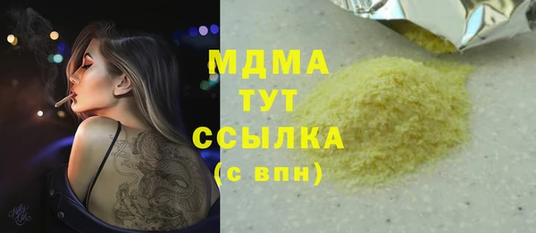 винт Бугульма